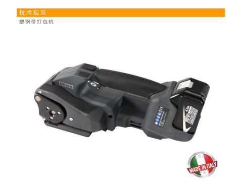 建材物流打包新标杆！EV0 -ITA28电动打包机，APP智控+无刷电机，效率颠覆想象